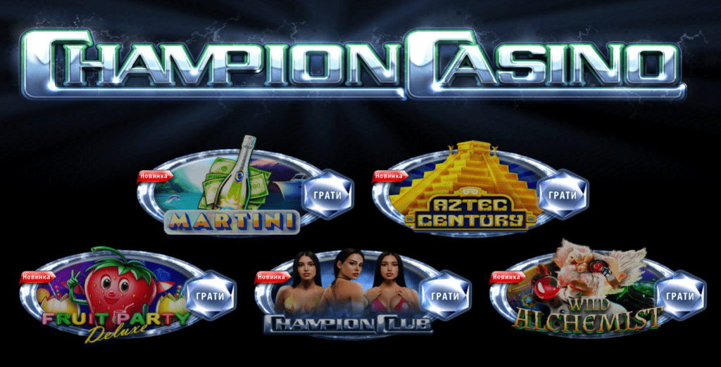 champion casino