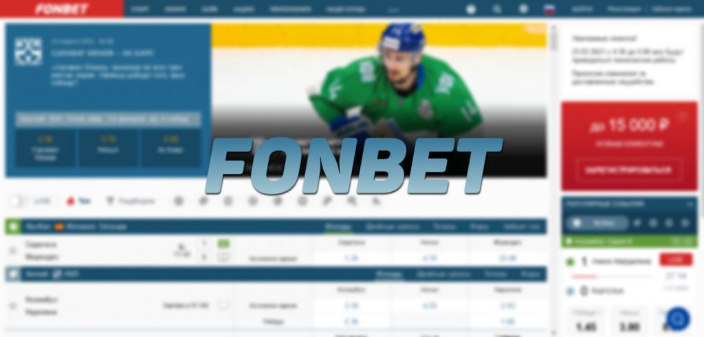 fonbet