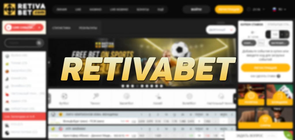 retivabet