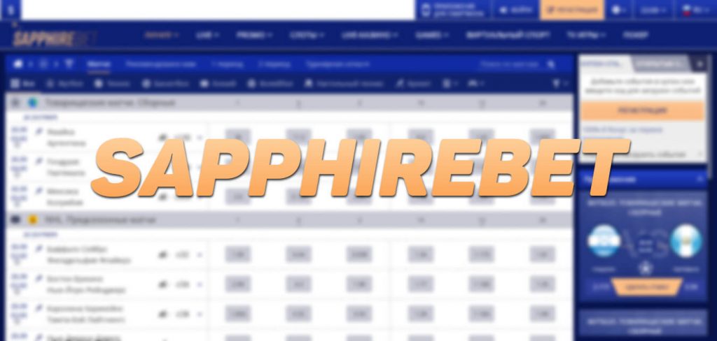 sapphirebet